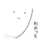 微妙にうざい顔アップ（個別スタンプ：3）