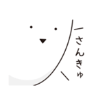 微妙にうざい顔アップ（個別スタンプ：6）