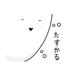 微妙にうざい顔アップ（個別スタンプ：8）