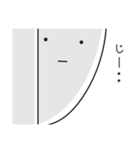 微妙にうざい顔アップ（個別スタンプ：14）