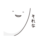 微妙にうざい顔アップ（個別スタンプ：18）