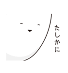 微妙にうざい顔アップ（個別スタンプ：19）