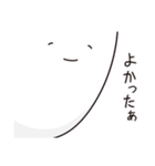 微妙にうざい顔アップ（個別スタンプ：20）