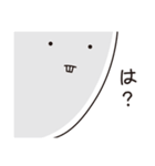 微妙にうざい顔アップ（個別スタンプ：22）