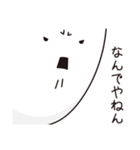 微妙にうざい顔アップ（個別スタンプ：28）