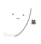 微妙にうざい顔アップ（個別スタンプ：29）