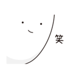 微妙にうざい顔アップ（個別スタンプ：30）