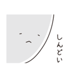 微妙にうざい顔アップ（個別スタンプ：34）