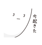 微妙にうざい顔アップ（個別スタンプ：38）