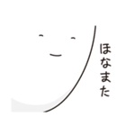 微妙にうざい顔アップ（個別スタンプ：40）