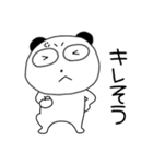 【感情を伝える】ぶさいくパンダ63（個別スタンプ：2）