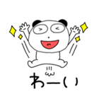 【感情を伝える】ぶさいくパンダ63（個別スタンプ：8）