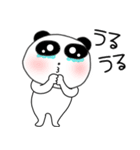 【感情を伝える】ぶさいくパンダ63（個別スタンプ：12）