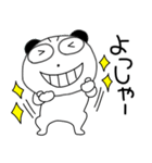 【感情を伝える】ぶさいくパンダ63（個別スタンプ：21）