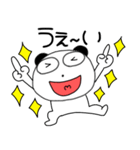 【感情を伝える】ぶさいくパンダ63（個別スタンプ：22）