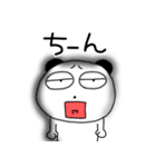 【感情を伝える】ぶさいくパンダ63（個別スタンプ：28）