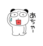 【感情を伝える】ぶさいくパンダ63（個別スタンプ：30）