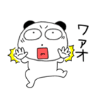 【感情を伝える】ぶさいくパンダ63（個別スタンプ：33）