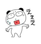 【感情を伝える】ぶさいくパンダ63（個別スタンプ：34）