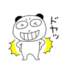 【感情を伝える】ぶさいくパンダ63（個別スタンプ：35）