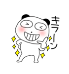 【感情を伝える】ぶさいくパンダ63（個別スタンプ：36）