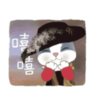 だる猫家族 15 - 世界の名画（個別スタンプ：6）