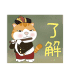 だる猫家族 15 - 世界の名画（個別スタンプ：9）