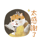 だる猫家族 15 - 世界の名画（個別スタンプ：10）