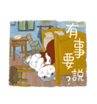 だる猫家族 15 - 世界の名画（個別スタンプ：11）