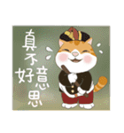 だる猫家族 15 - 世界の名画（個別スタンプ：14）