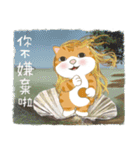 だる猫家族 15 - 世界の名画（個別スタンプ：15）