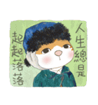 だる猫家族 15 - 世界の名画（個別スタンプ：19）