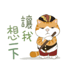 だる猫家族 15 - 世界の名画（個別スタンプ：22）