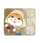 だる猫家族 15 - 世界の名画（個別スタンプ：24）