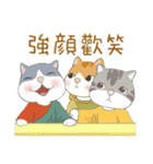 だる猫家族 15 - 世界の名画（個別スタンプ：27）