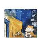 だる猫家族 15 - 世界の名画（個別スタンプ：29）