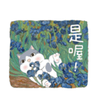 だる猫家族 15 - 世界の名画（個別スタンプ：31）