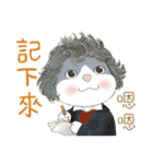 だる猫家族 15 - 世界の名画（個別スタンプ：32）