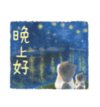 だる猫家族 15 - 世界の名画（個別スタンプ：39）