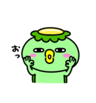 かっぱのごあいさつ（個別スタンプ：1）
