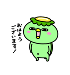 かっぱのごあいさつ（個別スタンプ：4）