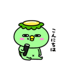 かっぱのごあいさつ（個別スタンプ：5）
