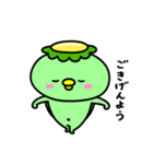かっぱのごあいさつ（個別スタンプ：6）