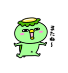 かっぱのごあいさつ（個別スタンプ：8）