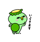 かっぱのごあいさつ（個別スタンプ：9）