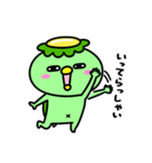 かっぱのごあいさつ（個別スタンプ：10）