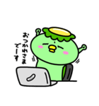 かっぱのごあいさつ（個別スタンプ：17）
