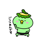 かっぱのごあいさつ（個別スタンプ：21）