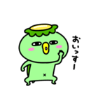 かっぱのごあいさつ（個別スタンプ：26）