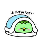 かっぱのごあいさつ（個別スタンプ：29）